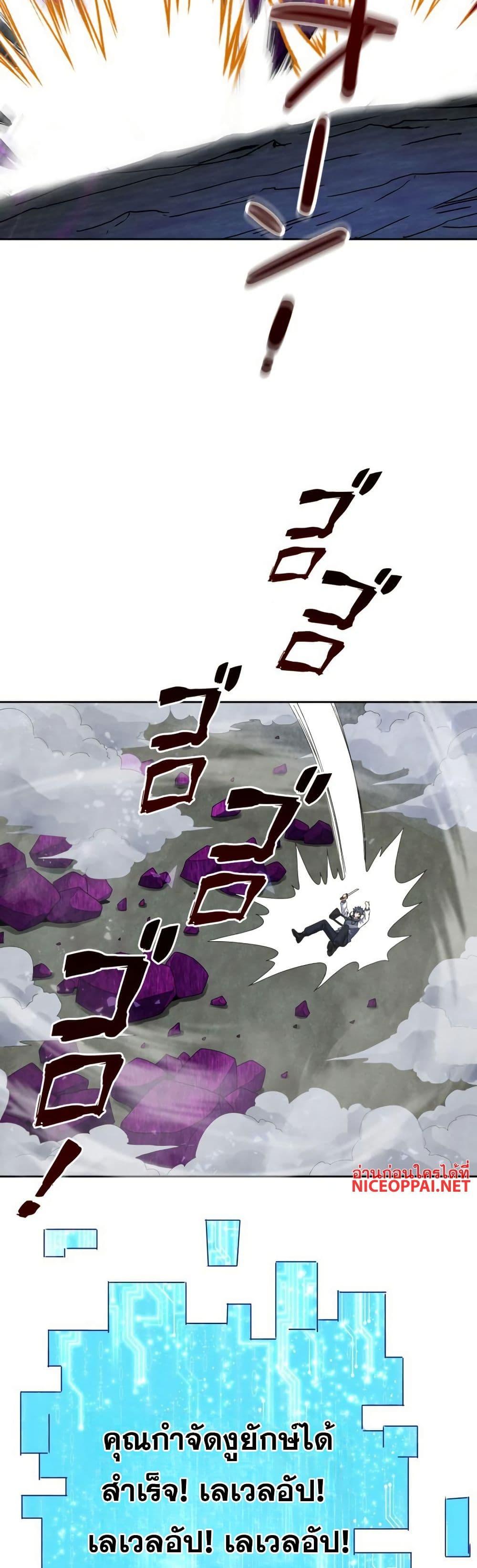 Manga-lc-com อ่านมังงะ อ่านการ์ตูน ออนไลน์ ฟรี Aiming for Maximal Level in a Post-Apocalyptic World ตอนที่ 1 2 3 4 5 6 7 8 9 10 11 12 13 14 ฟรี ไม่มีโฆษณา Manga-lc - อ่าน มังงะ อ่าน การ์ตูน ออนไลน์ อ่านมังงะ ฟรี