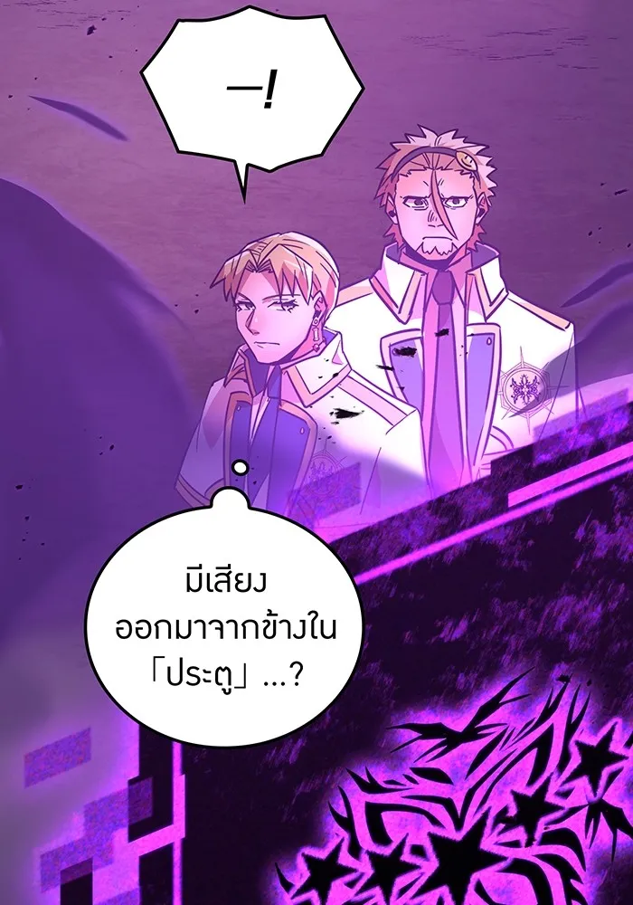 เพลเยอร์เลือดเทวะ ตอนที่ 22 vs อาริอาเกะ ไทกะ ② รูปที่ 82