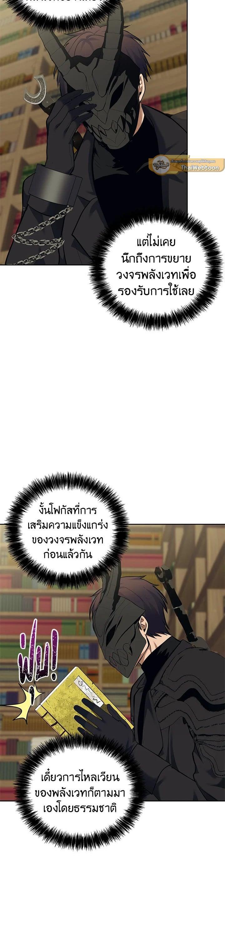 Manga-lc-com อ่านมังงะ อ่านการ์ตูน ออนไลน์ ฟรี Second Life Ranker ตอนที่ 1 2 3 4 5 6 7 8 9 10 11 12 13 14 ฟรี ไม่มีโฆษณา Manga-lc - อ่าน มังงะ อ่าน การ์ตูน ออนไลน์ อ่านมังงะ ฟรี