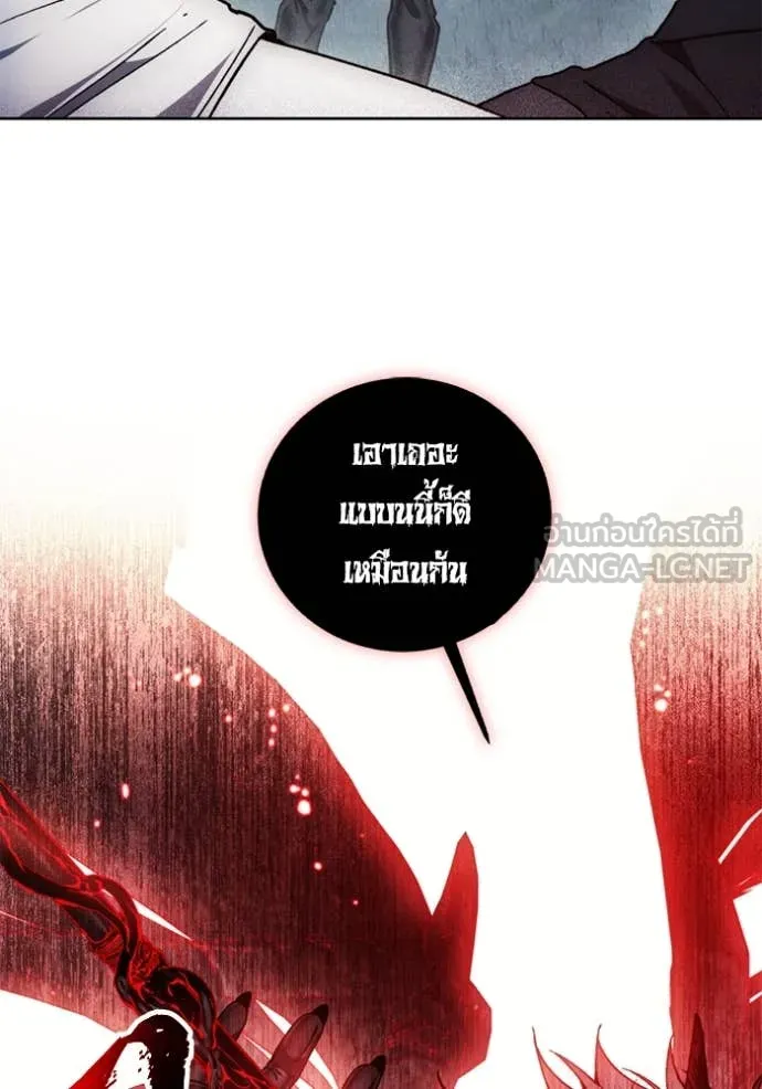 ศึกชิงบัลลังก์เทพเจ้ ตอนที่ 189 รูปที่ 104