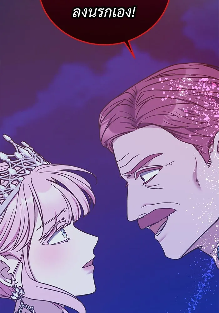 ครอบครัวพรรค์นั้น ฉันไม่มีวันกลับไป ตอนที่ 72 รูปที่ 26