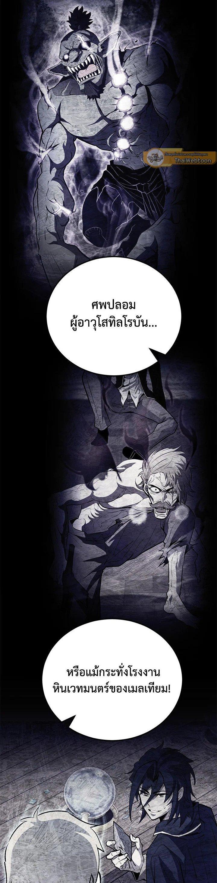 Manga-lc-com อ่านมังงะ อ่านการ์ตูน ออนไลน์ ฟรี Standard of Reincarnation ตอนที่ 1 2 3 4 5 6 7 8 9 10 11 12 13 14 ฟรี ไม่มีโฆษณา Manga-lc - อ่าน มังงะ อ่าน การ์ตูน ออนไลน์ อ่านมังงะ ฟรี