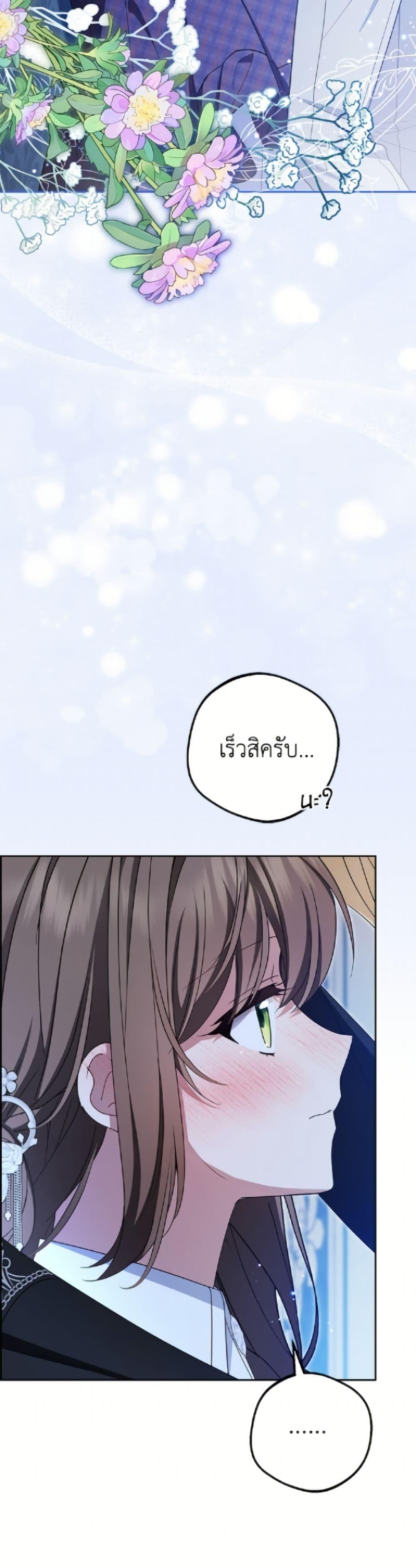 Manga-lc-com อ่านมังงะ อ่านการ์ตูน ออนไลน์ ฟรี The Villainess Is Shy In Receiving Love ตอนที่ 1 2 3 4 5 6 7 8 9 10 11 12 13 14 ฟรี ไม่มีโฆษณา Manga-lc - อ่าน มังงะ อ่าน การ์ตูน ออนไลน์ อ่านมังงะ ฟรี