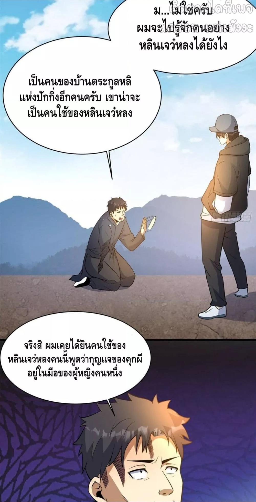 Manga-lc-com อ่านมังงะ อ่านการ์ตูน ออนไลน์ ฟรี TheBestMedica ตอนที่ 1 2 3 4 5 6 7 8 9 10 11 12 13 14 ฟรี ไม่มีโฆษณา Manga-lc - อ่าน มังงะ อ่าน การ์ตูน ออนไลน์ อ่านมังงะ ฟรี