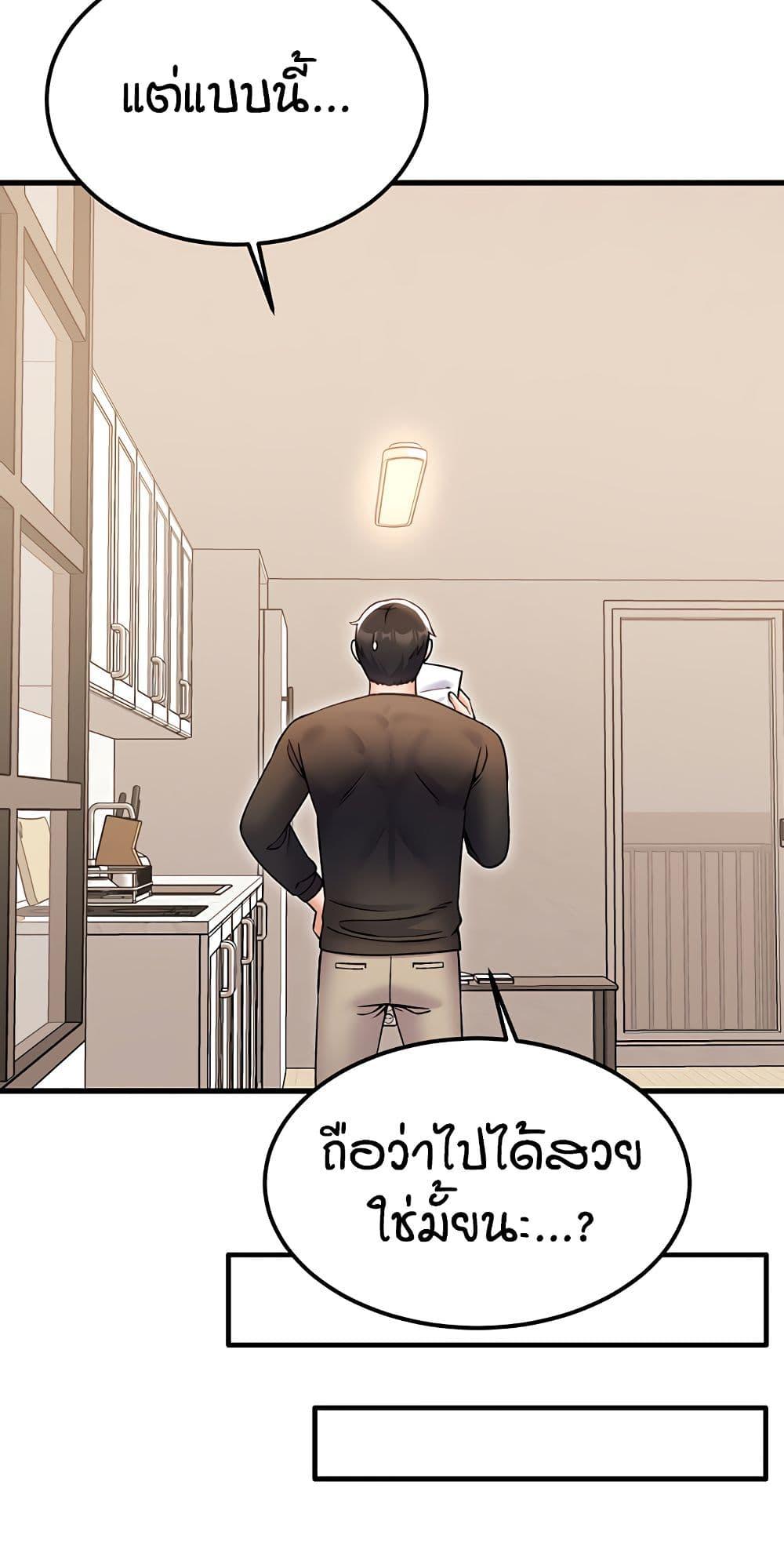 Doujin-Lc- อ่าน โดจิน มังฮวา เกาหลี ญี่ปุ่น จีน แปลไทย Kangcheol's Bosses ตอนที่ 1 2 3 4 5 6 7 8 9 10 11 12 13 14 ฟรี ไม่มีโฆษณา อ่าน โดจิน Manhwa เกาหลี ญี่ปุ่น จีน เรามีครบ คัดมาให้เน้นๆ โดจิน 18+ รับประกันความฟินโดย  Doujin Lc