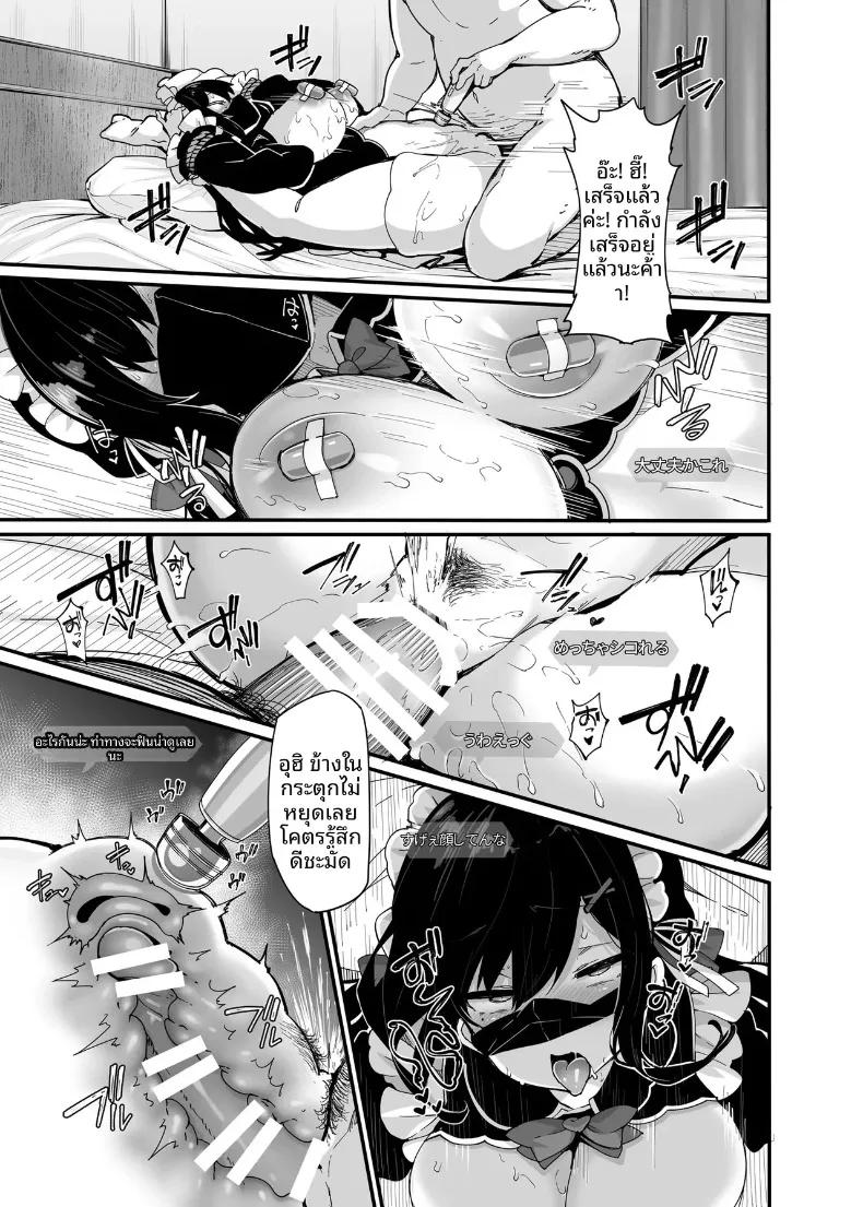 Doujin-Lc- อ่าน โดจิน มังฮวา เกาหลี ญี่ปุ่น จีน แปลไทย ความลับที่ถูกรู้ของยูกะ โนโนฮาระ ตอนที่ 1 2 3 4 5 6 7 8 9 10 11 12 13 14 ฟรี ไม่มีโฆษณา อ่าน โดจิน Manhwa เกาหลี ญี่ปุ่น จีน เรามีครบ คัดมาให้เน้นๆ โดจิน 18+ รับประกันความฟินโดย  Doujin Lc