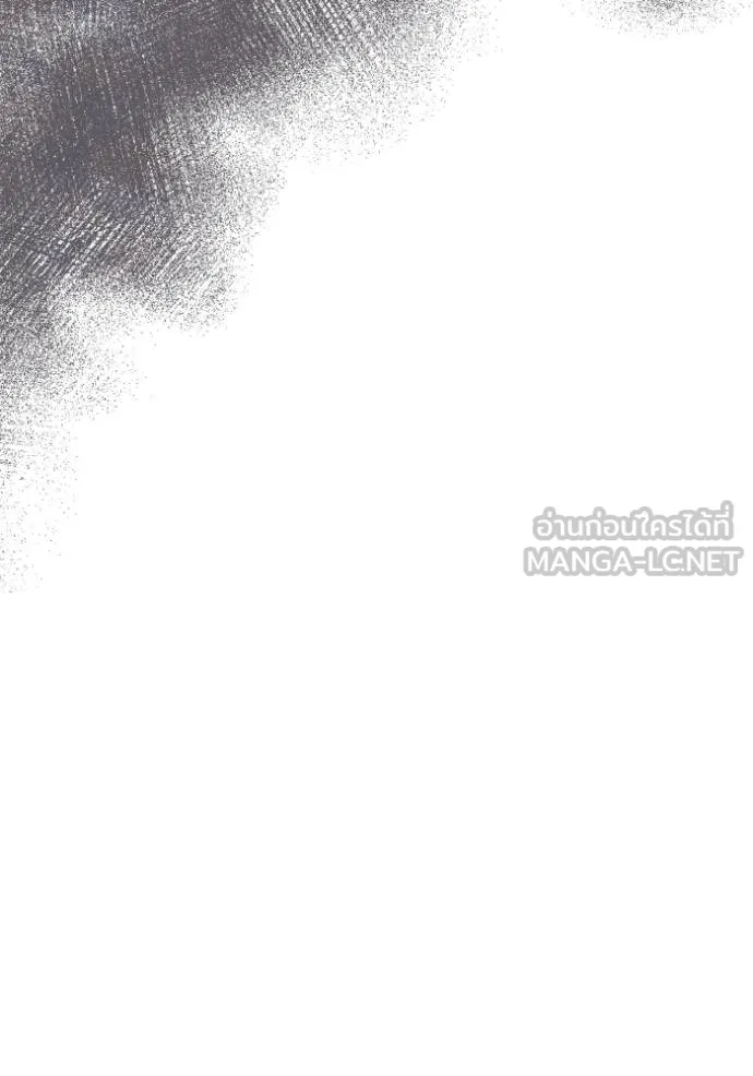 ชาตินี้น้องขอเป็นราช ตอนที่ 119 รูปที่ 87