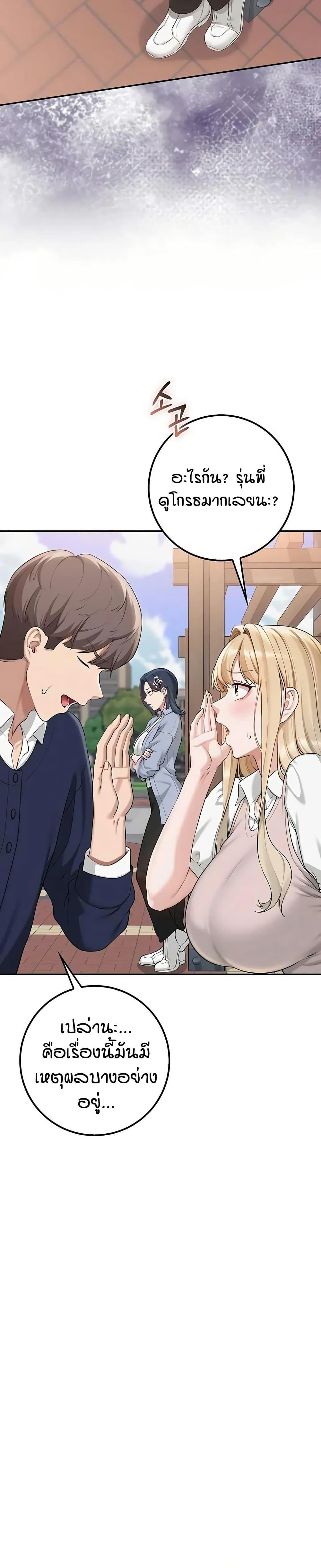 Doujin-Lc- อ่าน โดจิน มังฮวา เกาหลี ญี่ปุ่น จีน แปลไทย College Hot Girlfriends ตอนที่ 1 2 3 4 5 6 7 8 9 10 11 12 13 14 ฟรี ไม่มีโฆษณา อ่าน โดจิน Manhwa เกาหลี ญี่ปุ่น จีน เรามีครบ คัดมาให้เน้นๆ โดจิน 18+ รับประกันความฟินโดย  Doujin Lc