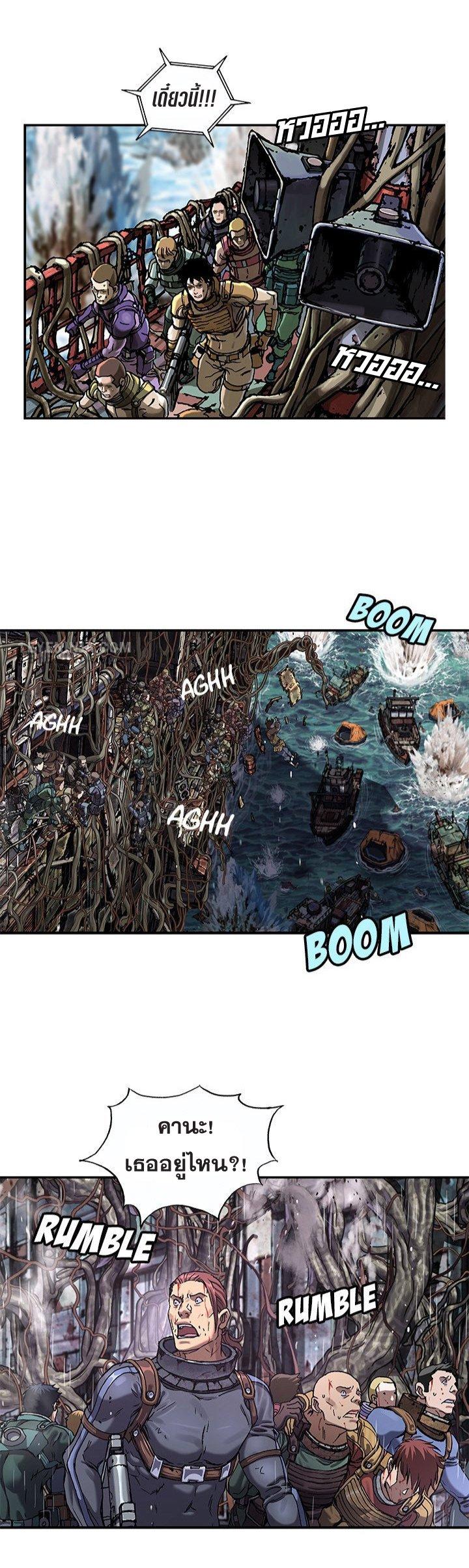 Manga-lc-com อ่านมังงะ อ่านการ์ตูน ออนไลน์ ฟรี Leviathan เลวีอาธาน อสูรกายใต้สมุทร ตอนที่ 1 2 3 4 5 6 7 8 9 10 11 12 13 14 ฟรี ไม่มีโฆษณา Manga-lc - อ่าน มังงะ อ่าน การ์ตูน ออนไลน์ อ่านมังงะ ฟรี