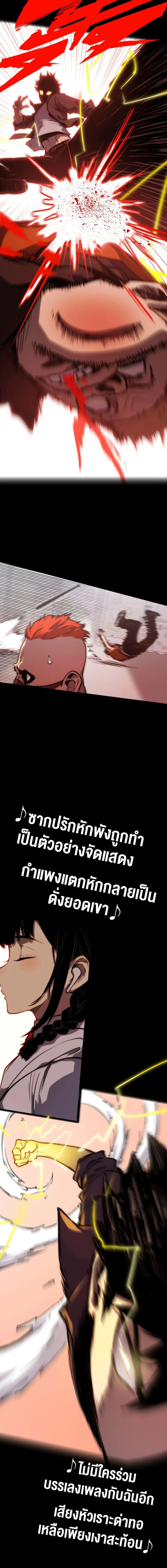 Manga-lc-com อ่านมังงะ อ่านการ์ตูน ออนไลน์ ฟรี The Glutton ตอนที่ 1 2 3 4 5 6 7 8 9 10 11 12 13 14 ฟรี ไม่มีโฆษณา Manga-lc - อ่าน มังงะ อ่าน การ์ตูน ออนไลน์ อ่านมังงะ ฟรี