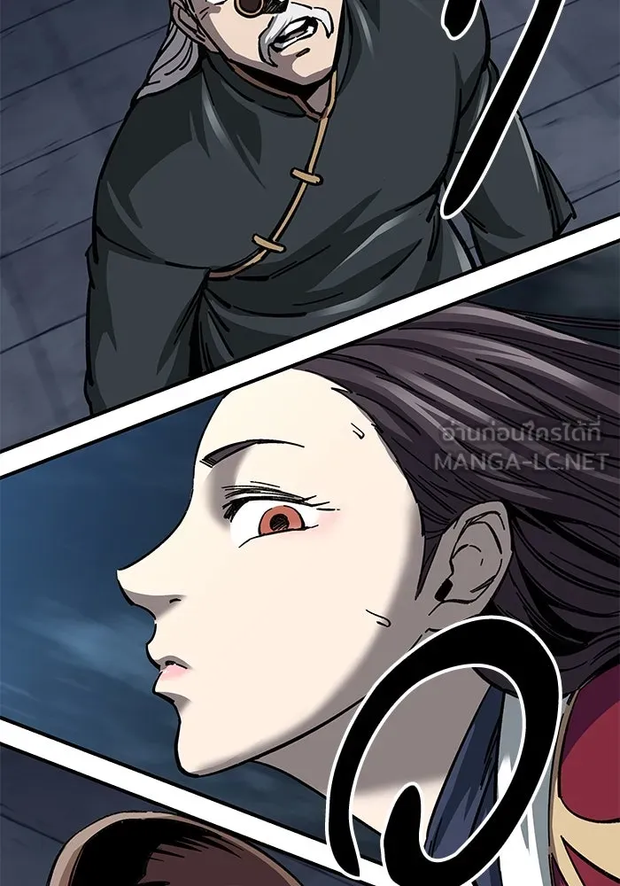 คุณปู่จอมยุทธกับหลานสาวสุดแกร่ง ตอนที่ 12 รูปที่ 129