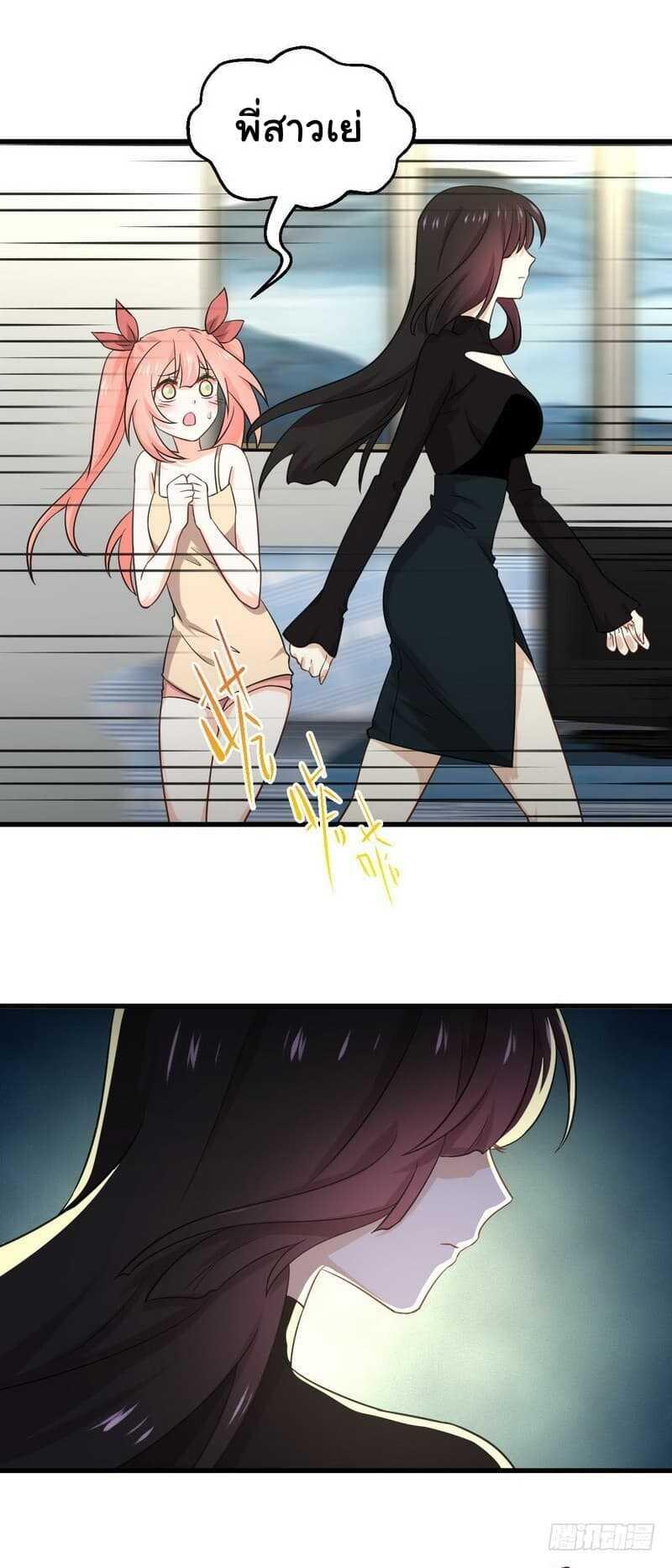 Manga-lc-com อ่านมังงะ อ่านการ์ตูน ออนไลน์ ฟรี Immortal Swordsman in the Reverse World ตอนที่ 1 2 3 4 5 6 7 8 9 10 11 12 13 14 ฟรี ไม่มีโฆษณา Manga-lc - อ่าน มังงะ อ่าน การ์ตูน ออนไลน์ อ่านมังงะ ฟรี