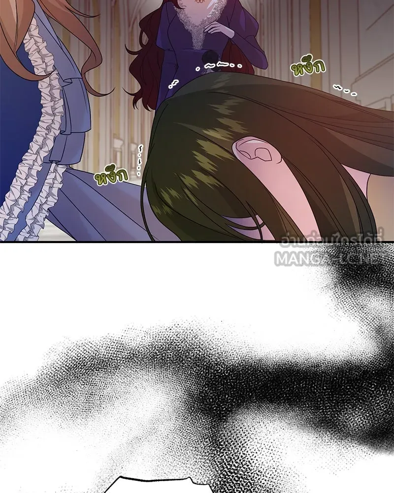 อนาคตพบรัก ตอนที่ 30 รูปที่ 66