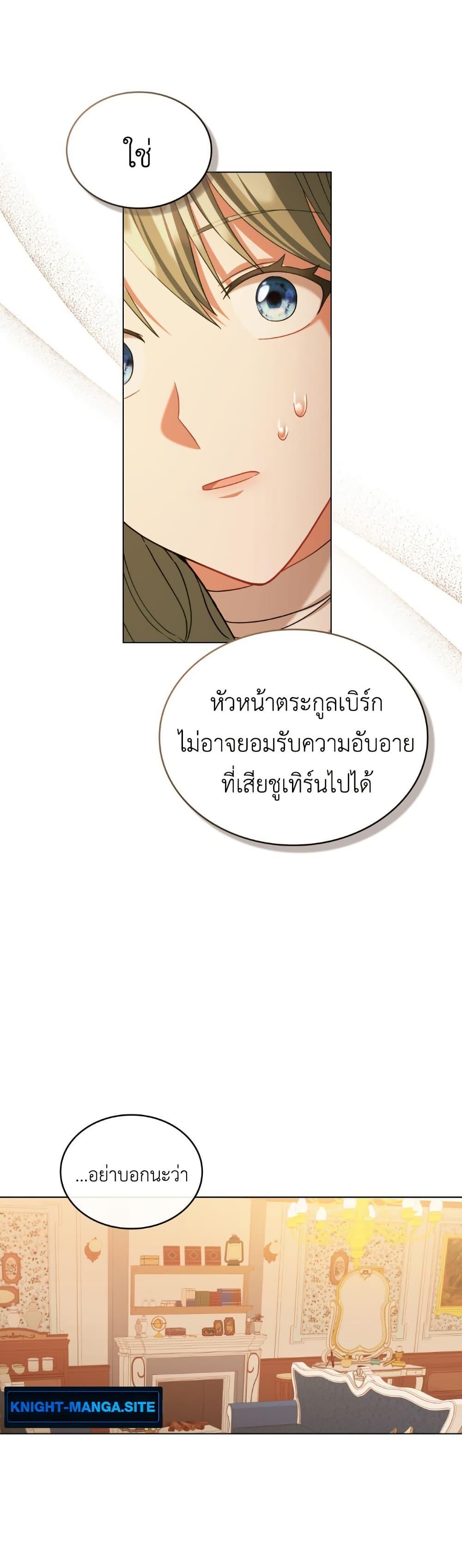 Manga-lc-com อ่านมังงะ อ่านการ์ตูน ออนไลน์ ฟรี The Tragedy of a Villainess ตอนที่ 1 2 3 4 5 6 7 8 9 10 11 12 13 14 ฟรี ไม่มีโฆษณา Manga-lc - อ่าน มังงะ อ่าน การ์ตูน ออนไลน์ อ่านมังงะ ฟรี