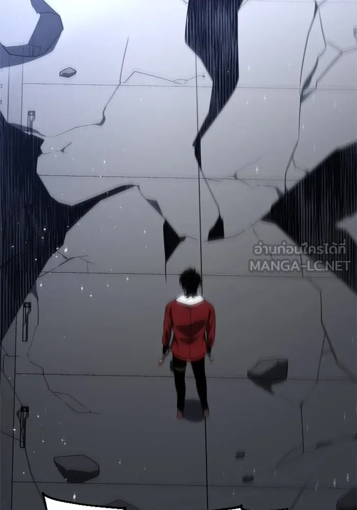 อดีตบอสหอคอย ตอนที่ 48 รูปที่ 165