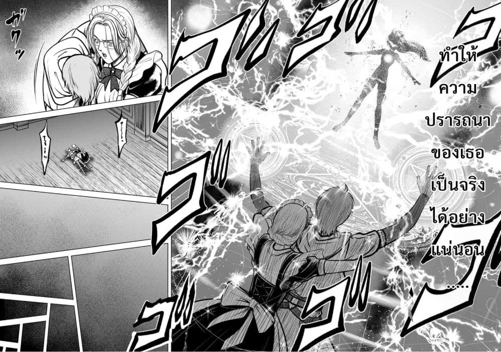 Manga-lc-com อ่านมังงะ อ่านการ์ตูน ออนไลน์ ฟรี Kikai Shikake no Senmetsu Shoujo ตอนที่ 1 2 3 4 5 6 7 8 9 10 11 12 13 14 ฟรี ไม่มีโฆษณา Manga-lc - อ่าน มังงะ อ่าน การ์ตูน ออนไลน์ อ่านมังงะ ฟรี