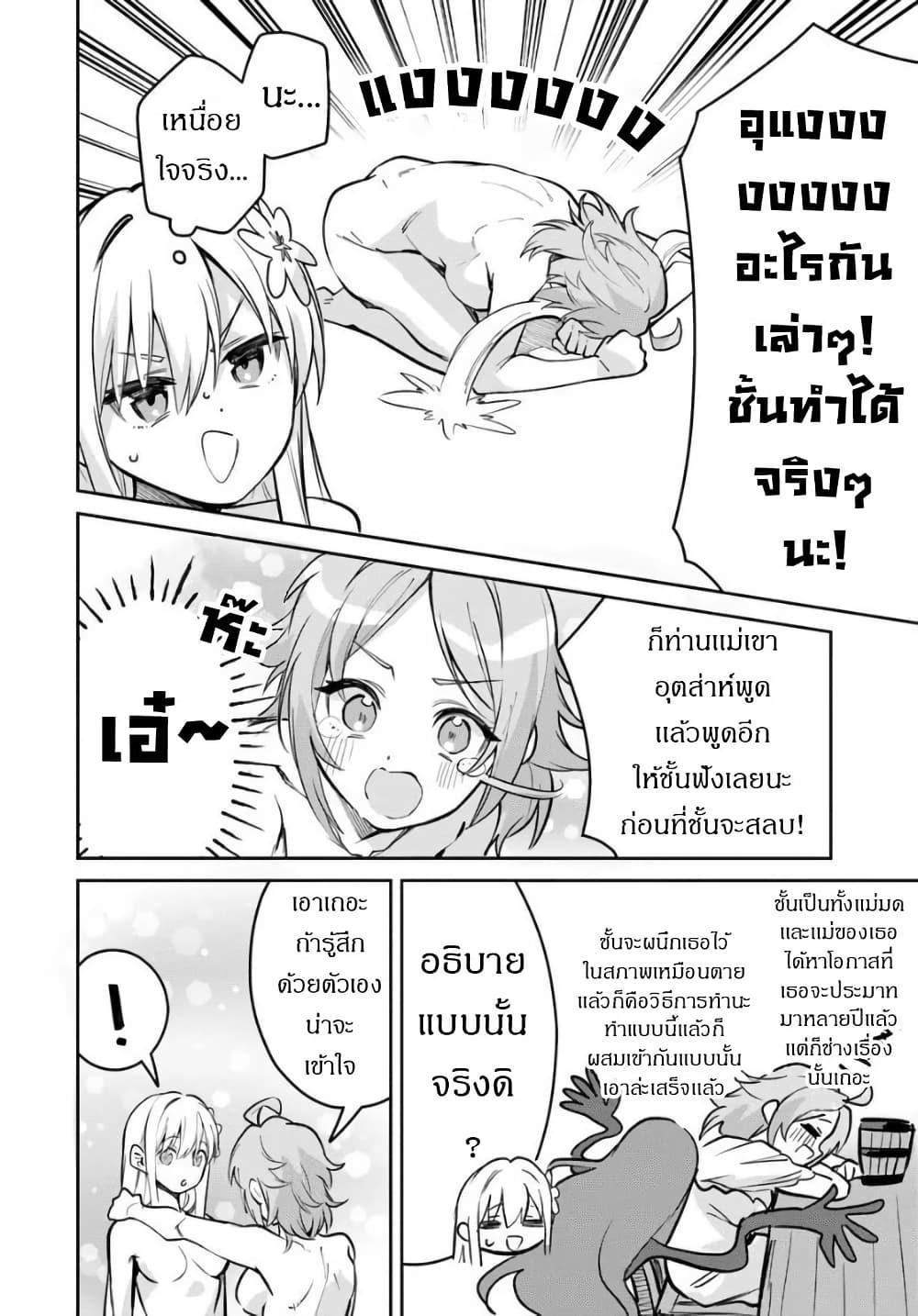 Manga-lc-com อ่านมังงะ อ่านการ์ตูน ออนไลน์ ฟรี Nise Seijo Kuso of the Year – Risou no Seijo Zannen, Nise Seijo deshita! ตอนที่ 1 2 3 4 5 6 7 8 9 10 11 12 13 14 ฟรี ไม่มีโฆษณา Manga-lc - อ่าน มังงะ อ่าน การ์ตูน ออนไลน์ อ่านมังงะ ฟรี