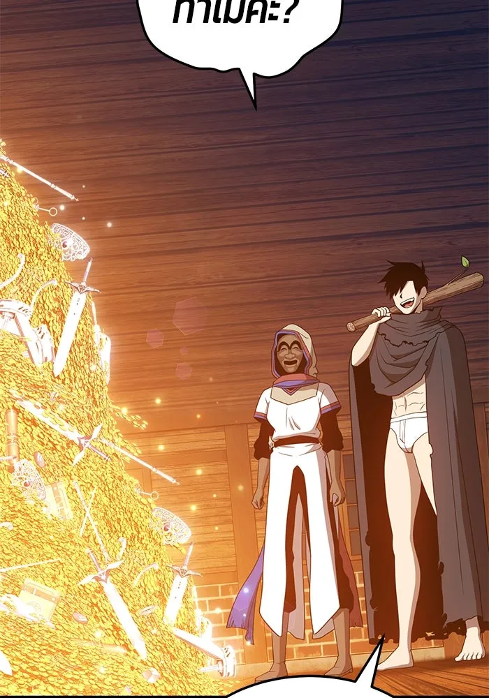 +99 ท่อนไม้พร้อมบวก ตอนที่ 24 รูปที่ 241