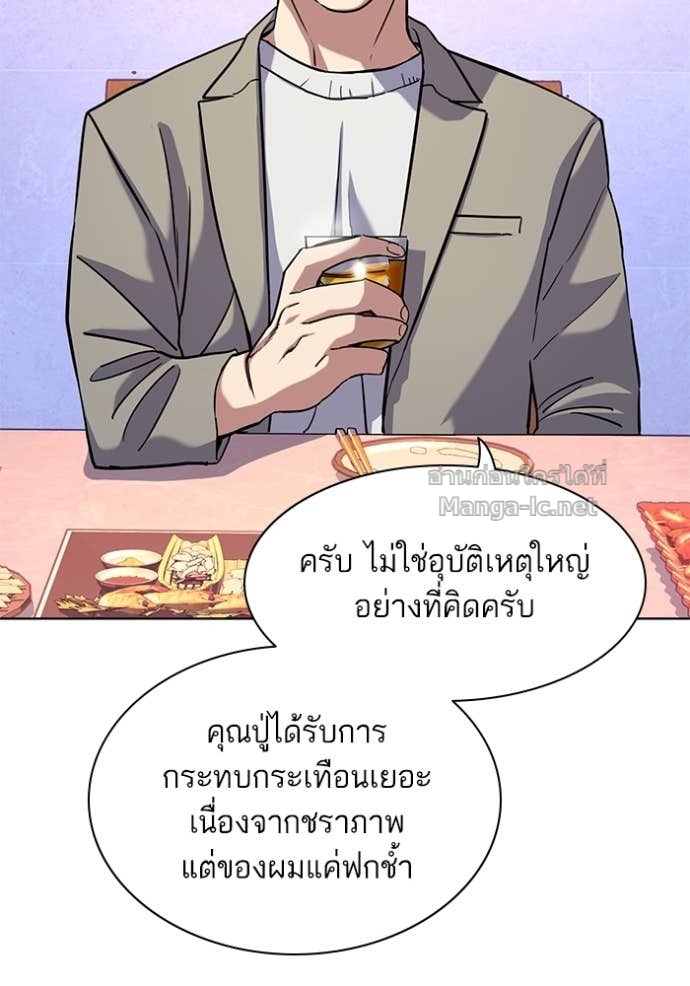 Doujin-Lc- อ่าน โดจิน มังฮวา เกาหลี ญี่ปุ่น จีน แปลไทย Reborn Rich ตอนที่ 1 2 3 4 5 6 7 8 9 10 11 12 13 14 ฟรี ไม่มีโฆษณา อ่าน โดจิน Manhwa เกาหลี ญี่ปุ่น จีน เรามีครบ คัดมาให้เน้นๆ โดจิน 18+ รับประกันความฟินโดย Doujin Lc