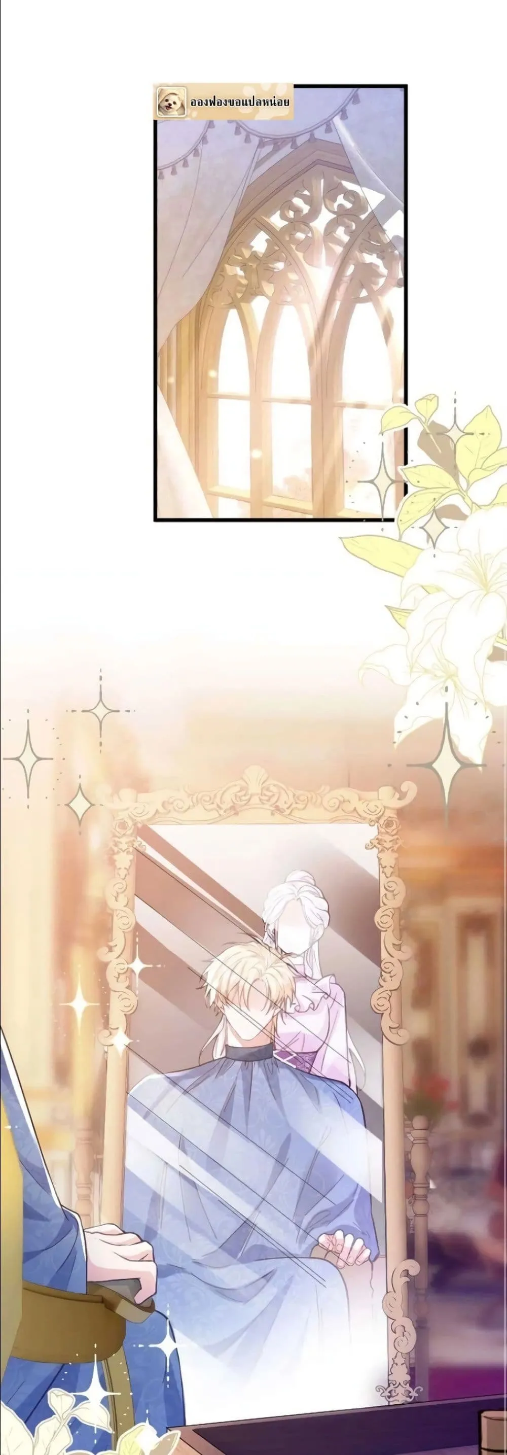Manga-lc-com อ่านมังงะ อ่านการ์ตูน ออนไลน์ ฟรี I’m a Contract Stepmother, but the Tyrant Is Way Too Overpro ตอนที่ 1 2 3 4 5 6 7 8 9 10 11 12 13 14 ฟรี ไม่มีโฆษณา Manga-lc - อ่าน มังงะ อ่าน การ์ตูน ออนไลน์ อ่านมังงะ ฟรี
