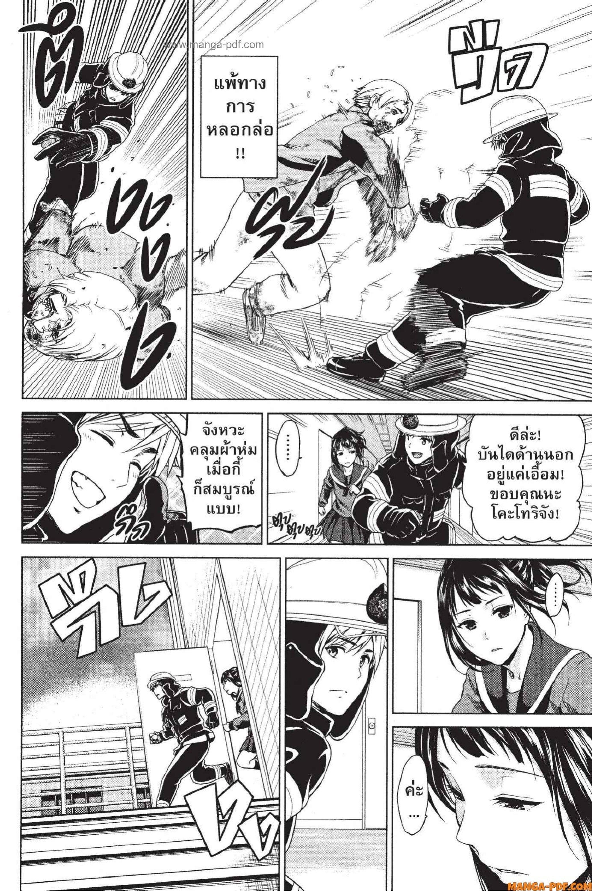 Manga-lc-com อ่านมังงะ อ่านการ์ตูน ออนไลน์ ฟรี INFECTION เชื้อมรณะ ตอนที่ 1 2 3 4 5 6 7 8 9 10 11 12 13 14 ฟรี ไม่มีโฆษณา Manga-lc - อ่าน มังงะ อ่าน การ์ตูน ออนไลน์ อ่านมังงะ ฟรี