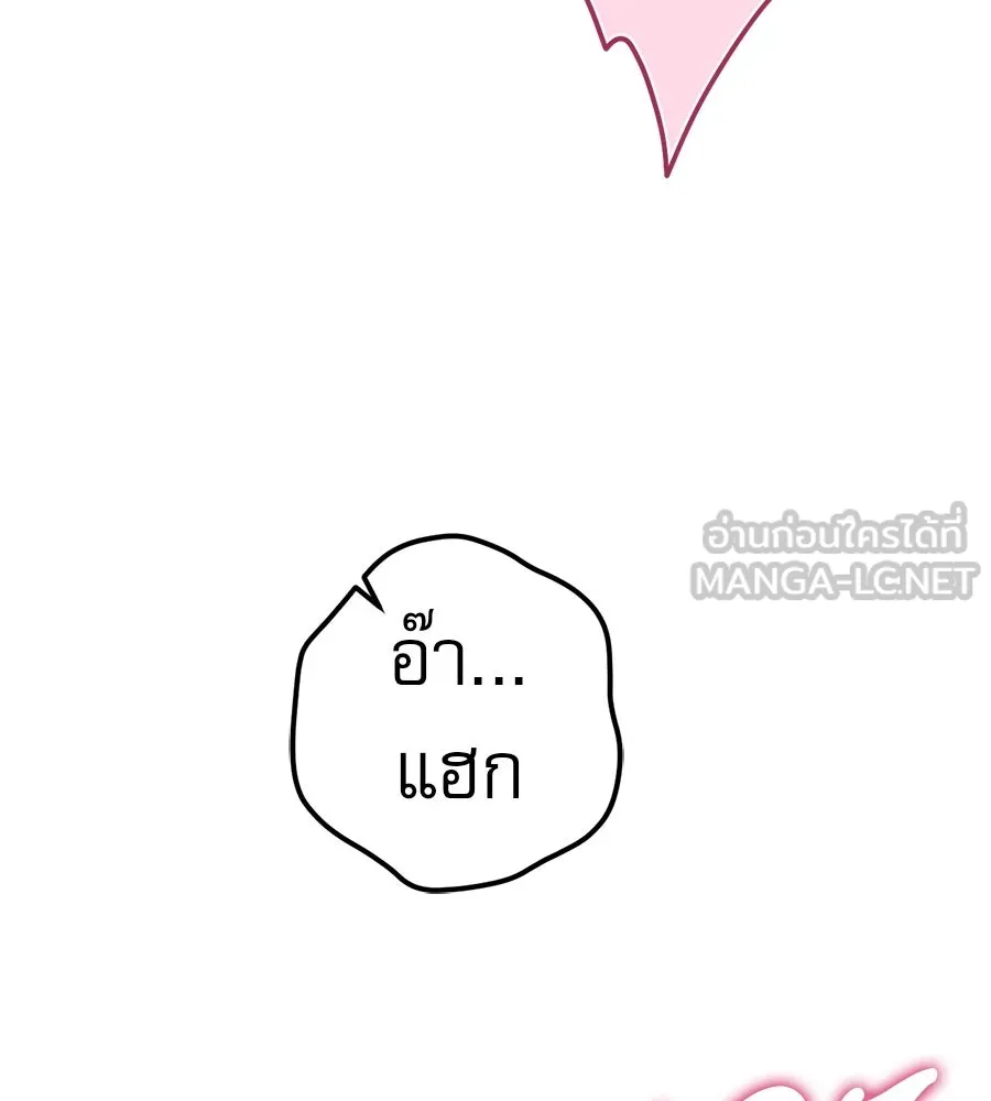 เรือนจำรัก ตอนที่ 77 รูปที่ 111