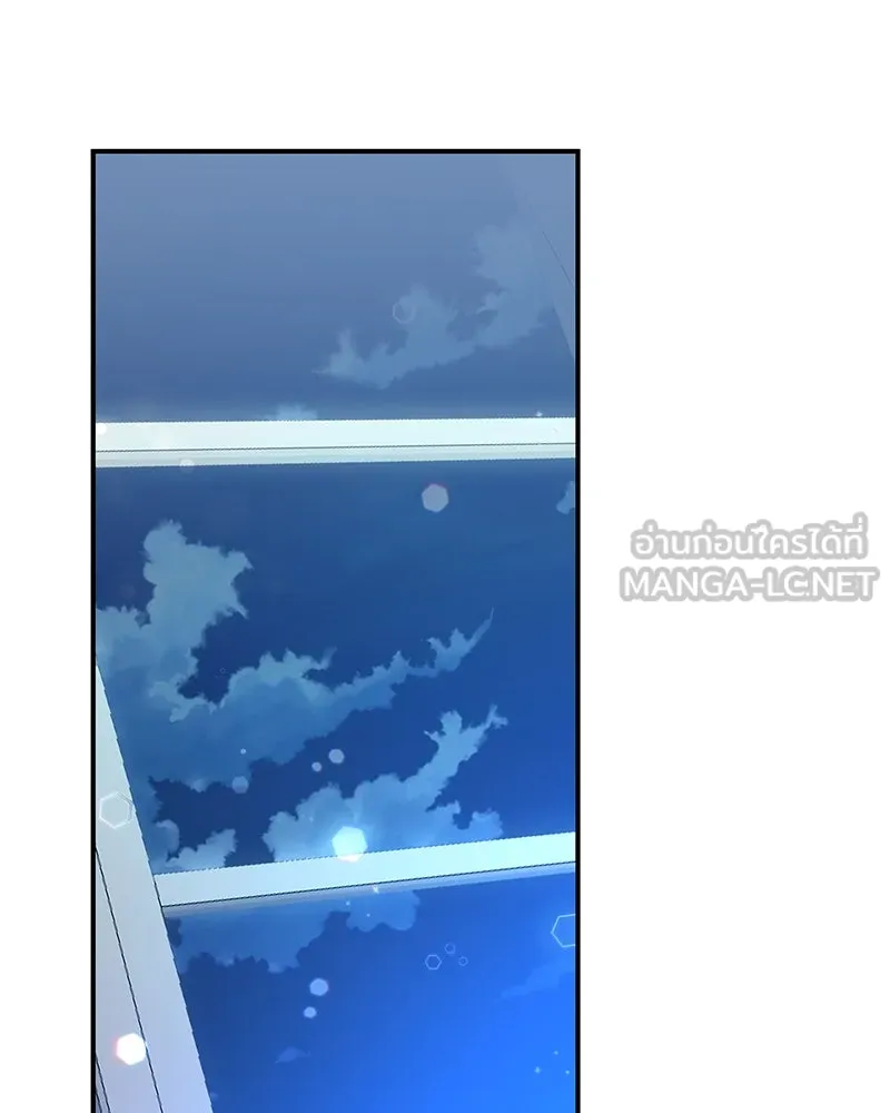 อนาคตพบรัก ตอนที่ 20 รูปที่ 57