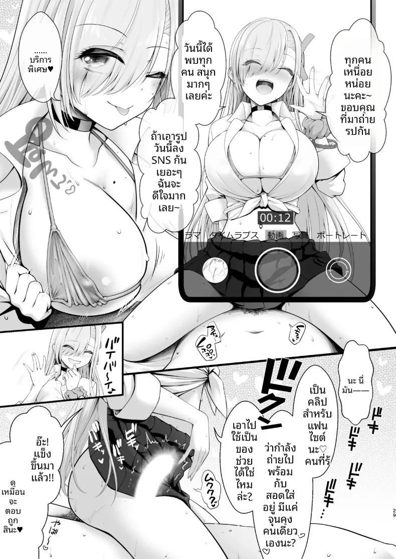Doujin-Lc- อ่าน โดจิน มังฮวา เกาหลี ญี่ปุ่น จีน แปลไทย เพราะงานคอสอยู่ใกล้โรงเเรม ตอนที่ 1 2 3 4 5 6 7 8 9 10 11 12 13 14 ฟรี ไม่มีโฆษณา อ่าน โดจิน Manhwa เกาหลี ญี่ปุ่น จีน เรามีครบ คัดมาให้เน้นๆ โดจิน 18+ รับประกันความฟินโดย  Doujin Lc