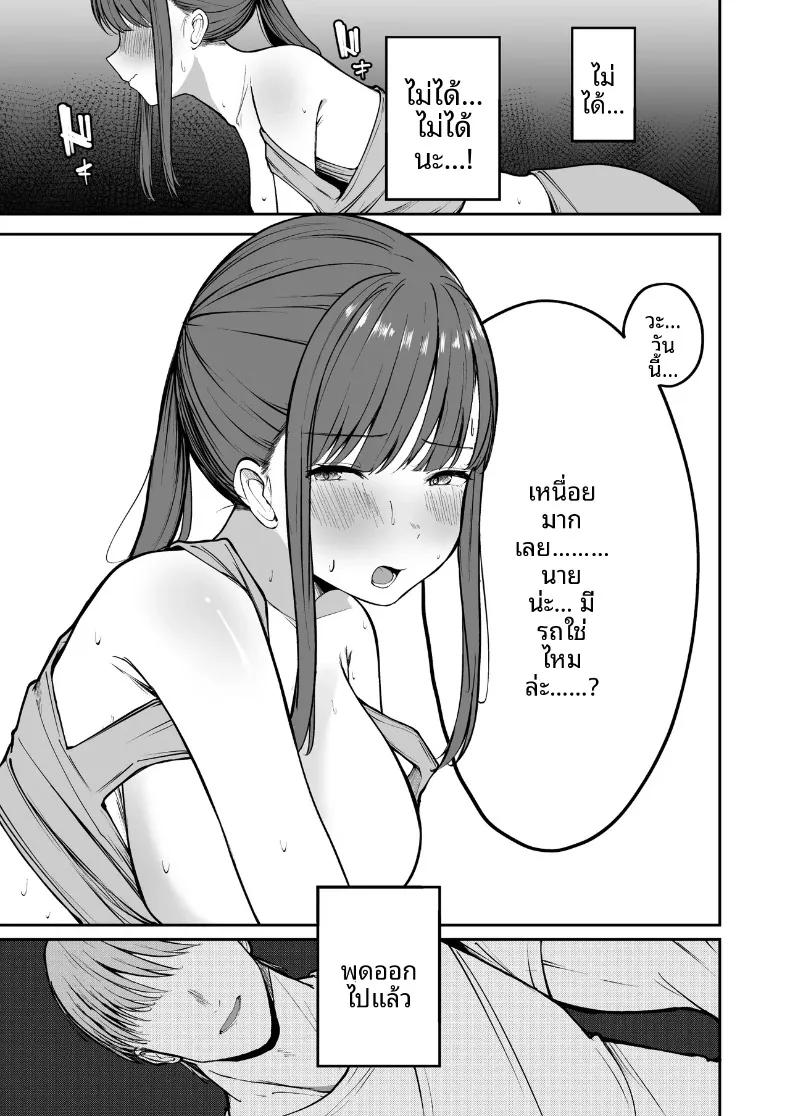 Doujin-Lc- อ่าน โดจิน มังฮวา เกาหลี ญี่ปุ่น จีน แปลไทย นักกีฬาหญิงที่นอกใจ (Barukon) ตอนที่ 1 2 3 4 5 6 7 8 9 10 11 12 13 14 ฟรี ไม่มีโฆษณา อ่าน โดจิน Manhwa เกาหลี ญี่ปุ่น จีน เรามีครบ คัดมาให้เน้นๆ โดจิน 18+ รับประกันความฟินโดย  Doujin Lc