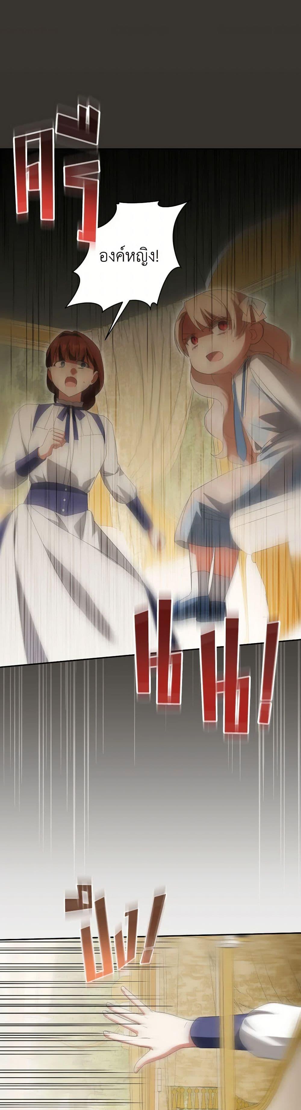 Manga-lc-com อ่านมังงะ อ่านการ์ตูน ออนไลน์ ฟรี The Wicked Little Princess ตอนที่ 1 2 3 4 5 6 7 8 9 10 11 12 13 14 ฟรี ไม่มีโฆษณา Manga-lc - อ่าน มังงะ อ่าน การ์ตูน ออนไลน์ อ่านมังงะ ฟรี