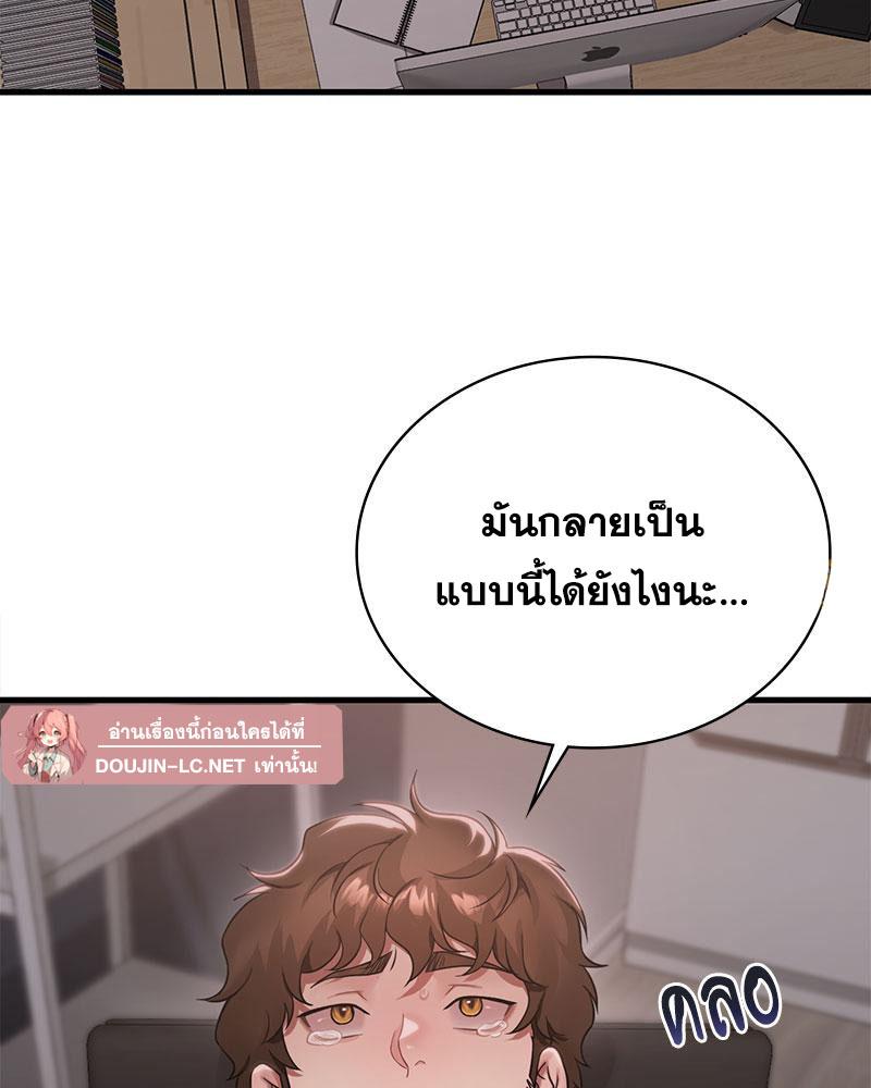 Doujin-Lc- อ่าน โดจิน มังฮวา เกาหลี ญี่ปุ่น จีน แปลไทย Drunk on You ตอนที่ 1 2 3 4 5 6 7 8 9 10 11 12 13 14 ฟรี ไม่มีโฆษณา อ่าน โดจิน Manhwa เกาหลี ญี่ปุ่น จีน เรามีครบ คัดมาให้เน้นๆ โดจิน 18+ รับประกันความฟินโดย  Doujin Lc