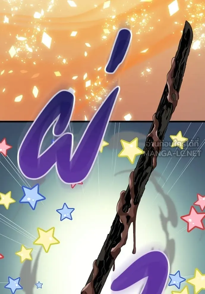 โคตรอาวุธลับ ตอนที่ 38 รูปที่ 50