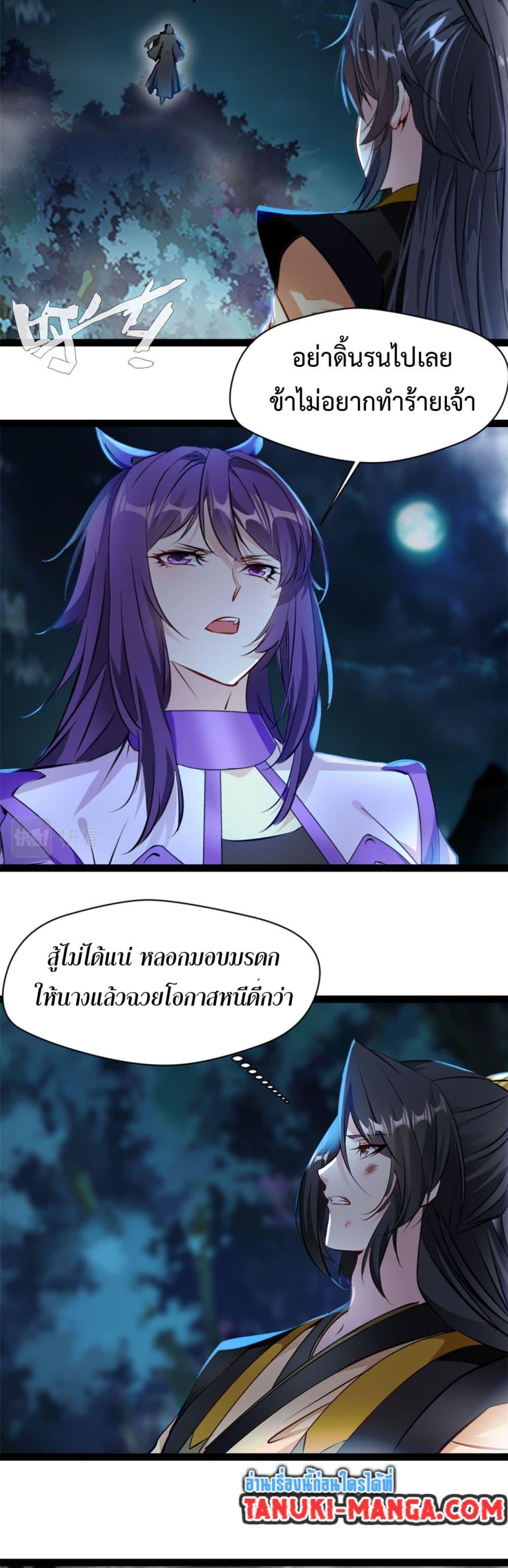 Manga-lc-com อ่านมังงะ อ่านการ์ตูน ออนไลน์ ฟรี Peerless Ancient ตำนานปรัมปราไร้เทียมทาน ตอนที่ 1 2 3 4 5 6 7 8 9 10 11 12 13 14 ฟรี ไม่มีโฆษณา Manga-lc - อ่าน มังงะ อ่าน การ์ตูน ออนไลน์ อ่านมังงะ ฟรี