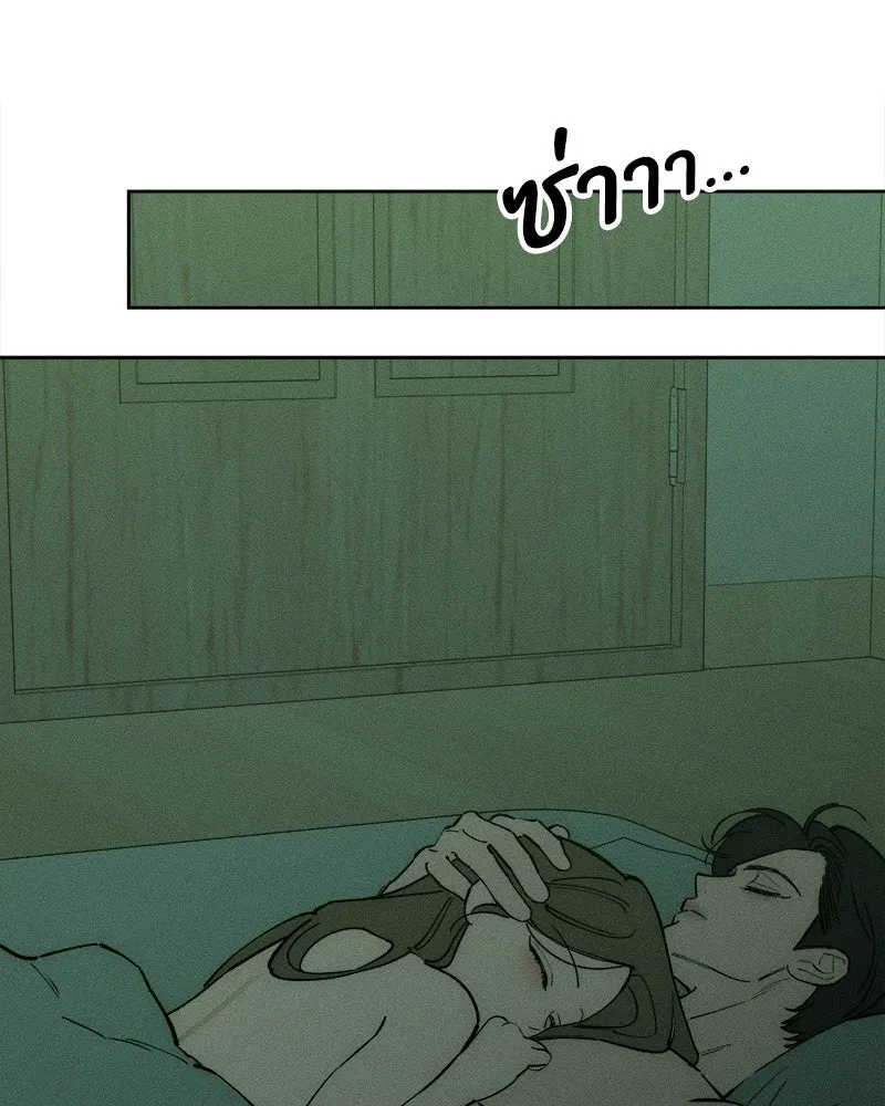 บุปผารุ่มราคะ ตอนที่ 79 รูปที่ 76