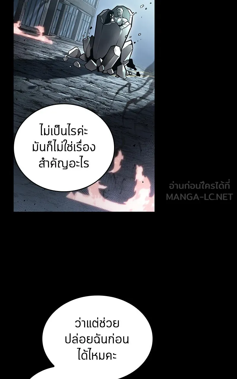 Omniscient Reader อ่านชะตาวันสิ้นโลก ตอนที่ 27 สิ่งที่ไม่สามารถอ่านได้ (3) รูปที่ 96