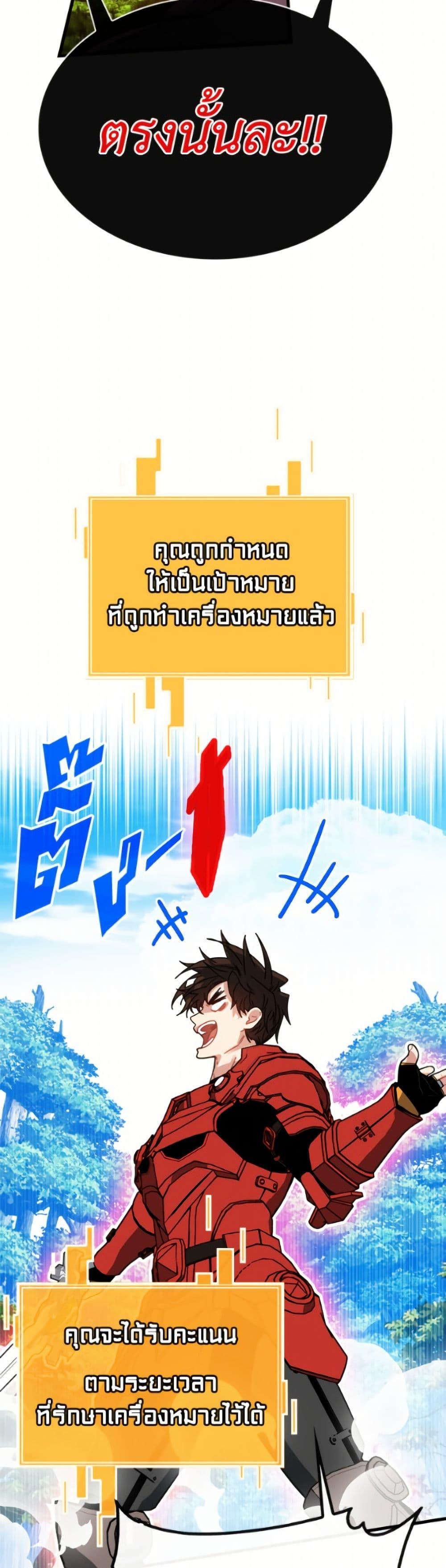 Manga-lc-com อ่านมังงะ อ่านการ์ตูน ออนไลน์ ฟรี SSS-Class Gacha Hunter ตอนที่ 1 2 3 4 5 6 7 8 9 10 11 12 13 14 ฟรี ไม่มีโฆษณา Manga-lc - อ่าน มังงะ อ่าน การ์ตูน ออนไลน์ อ่านมังงะ ฟรี