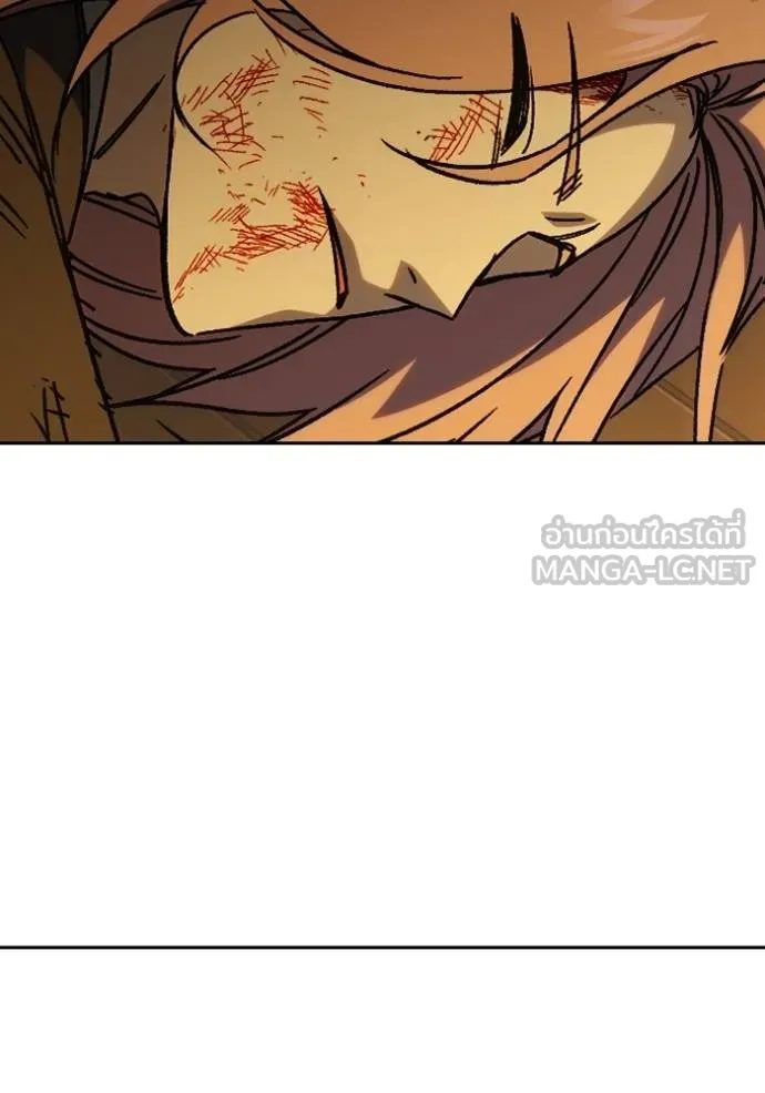 Study Group ตอนที่ 278 รูปที่ 149