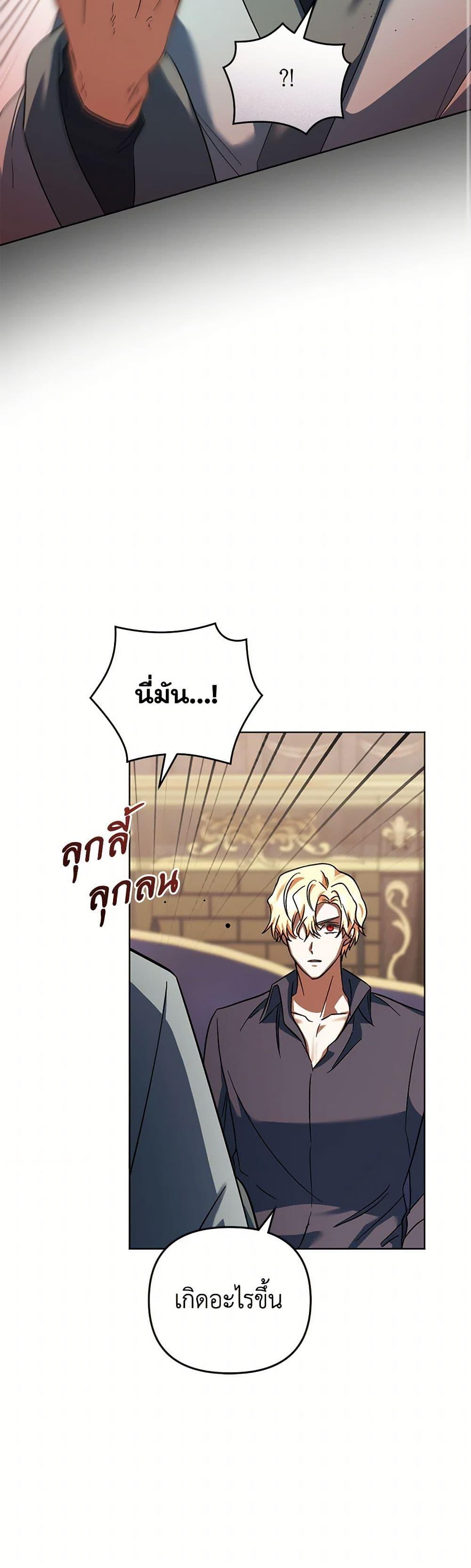 Manga-lc-com อ่านมังงะ อ่านการ์ตูน ออนไลน์ ฟรี You Awakened while I Was Dead ตอนที่ 1 2 3 4 5 6 7 8 9 10 11 12 13 14 ฟรี ไม่มีโฆษณา Manga-lc - อ่าน มังงะ อ่าน การ์ตูน ออนไลน์ อ่านมังงะ ฟรี