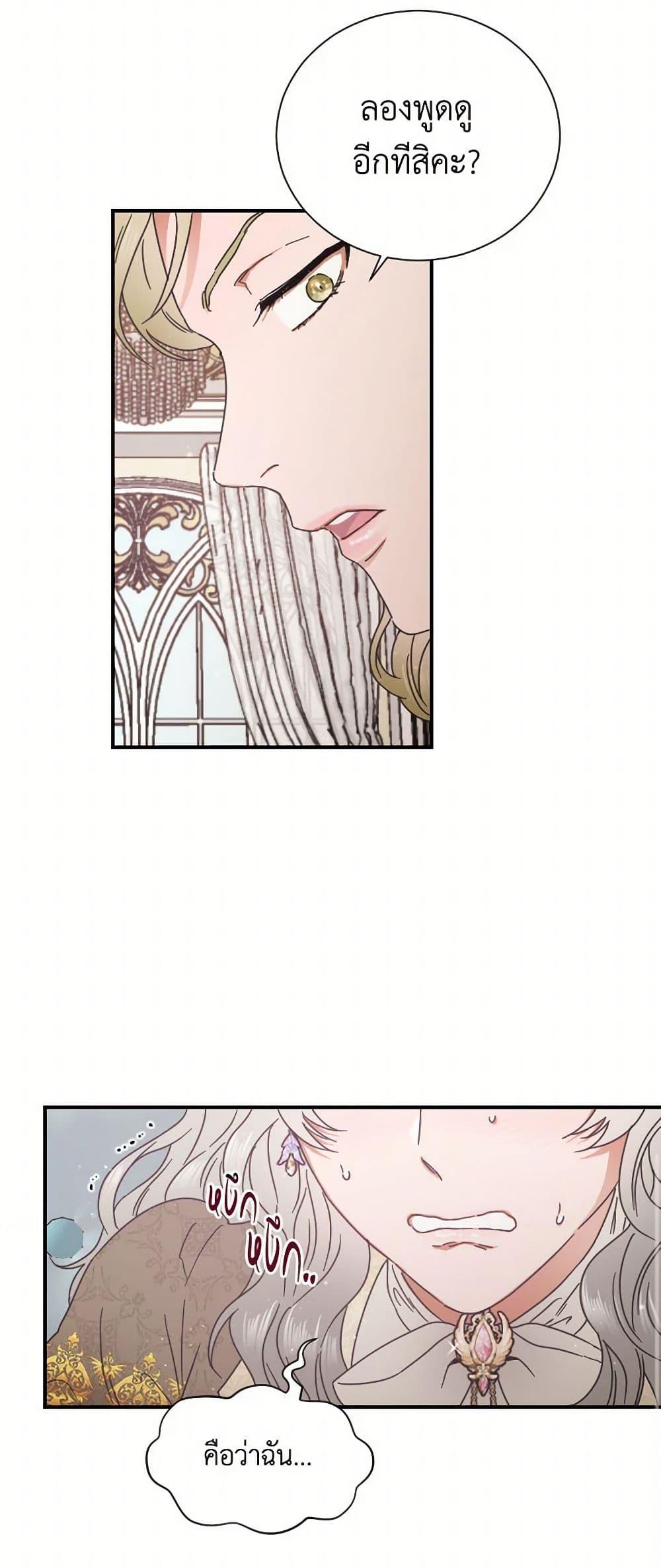 Manga-lc-com อ่านมังงะ อ่านการ์ตูน ออนไลน์ ฟรี Lady Baby ตอนที่ 1 2 3 4 5 6 7 8 9 10 11 12 13 14 ฟรี ไม่มีโฆษณา Manga-lc - อ่าน มังงะ อ่าน การ์ตูน ออนไลน์ อ่านมังงะ ฟรี