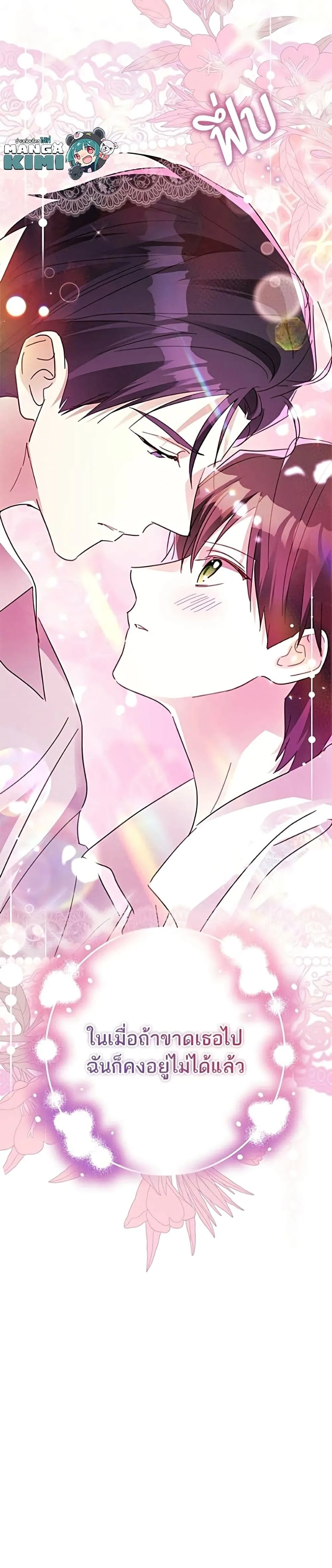 Manga-lc-com อ่านมังงะ อ่านการ์ตูน ออนไลน์ ฟรี Became the Duke’s Male Servant – ผมเป็นหนุ่มรับใช้ค่ะ ตอนที่ 1 2 3 4 5 6 7 8 9 10 11 12 13 14 ฟรี ไม่มีโฆษณา Manga-lc - อ่าน มังงะ อ่าน การ์ตูน ออนไลน์ อ่านมังงะ ฟรี