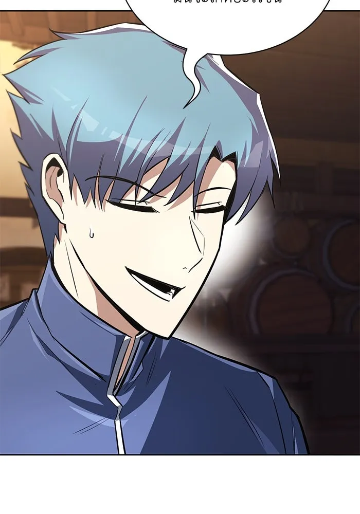 ชีวิตพลิกผันของลอร์ดผู้เกียจคร้าน ตอนที่ 64 สิ่งที่ต้องทำ รูปที่ 74