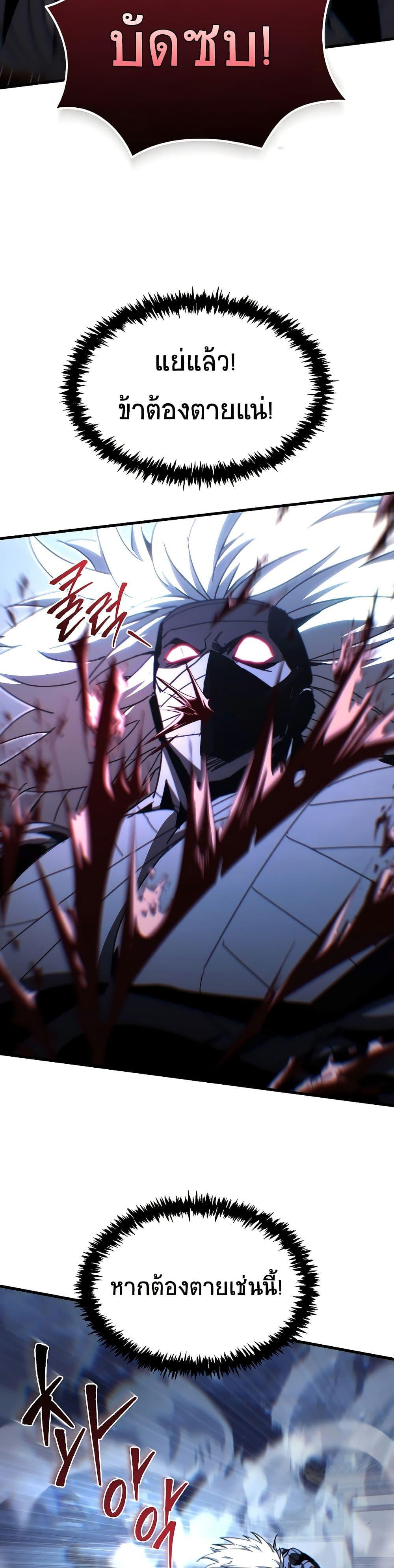 Manga-lc-com อ่านมังงะ อ่านการ์ตูน ออนไลน์ ฟรี Legend of the Reincarnated Demon God ตอนที่ 1 2 3 4 5 6 7 8 9 10 11 12 13 14 ฟรี ไม่มีโฆษณา Manga-lc - อ่าน มังงะ อ่าน การ์ตูน ออนไลน์ อ่านมังงะ ฟรี