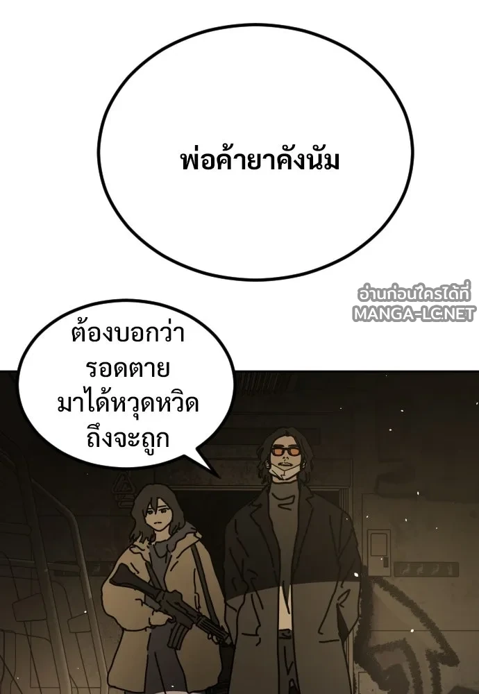 Manga-lc-com อ่านมังงะ อ่านการ์ตูน ออนไลน์ ฟรี วันดีคืนดี โซลก็ ตอนที่ 1 2 3 4 5 6 7 8 9 10 11 12 13 14 ฟรี ไม่มีโฆษณา Manga-lc - อ่าน มังงะ อ่าน การ์ตูน ออนไลน์ อ่านมังงะ ฟรี