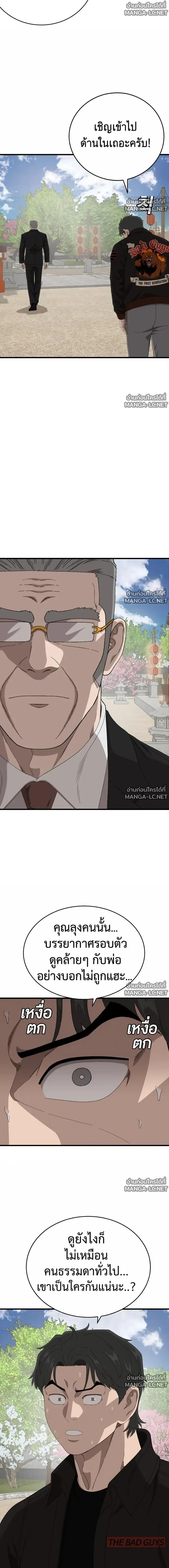 Doujin-Lc- อ่าน โดจิน มังฮวา เกาหลี ญี่ปุ่น จีน แปลไทย BAD GUY ตอนที่ 1 2 3 4 5 6 7 8 9 10 11 12 13 14 ฟรี ไม่มีโฆษณา อ่าน โดจิน Manhwa เกาหลี ญี่ปุ่น จีน เรามีครบ คัดมาให้เน้นๆ โดจิน 18+ รับประกันความฟินโดย  Doujin Lc
