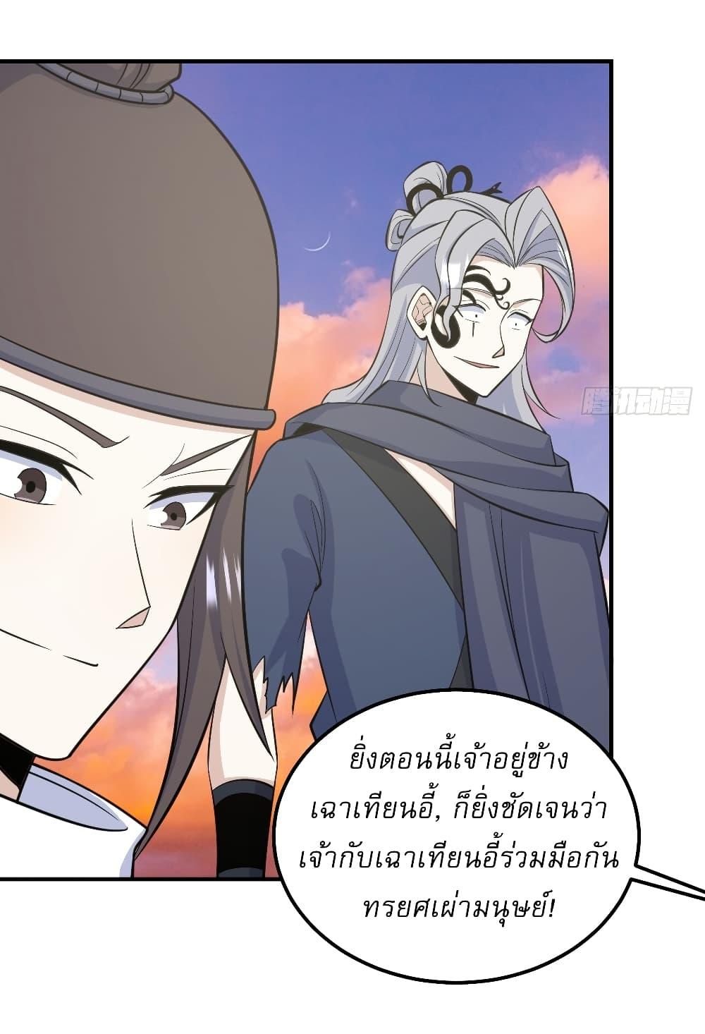 Manga-lc-com อ่านมังงะ อ่านการ์ตูน ออนไลน์ ฟรี Invincible After a Hundred Years of Seclusion ตอนที่ 1 2 3 4 5 6 7 8 9 10 11 12 13 14 ฟรี ไม่มีโฆษณา Manga-lc - อ่าน มังงะ อ่าน การ์ตูน ออนไลน์ อ่านมังงะ ฟรี