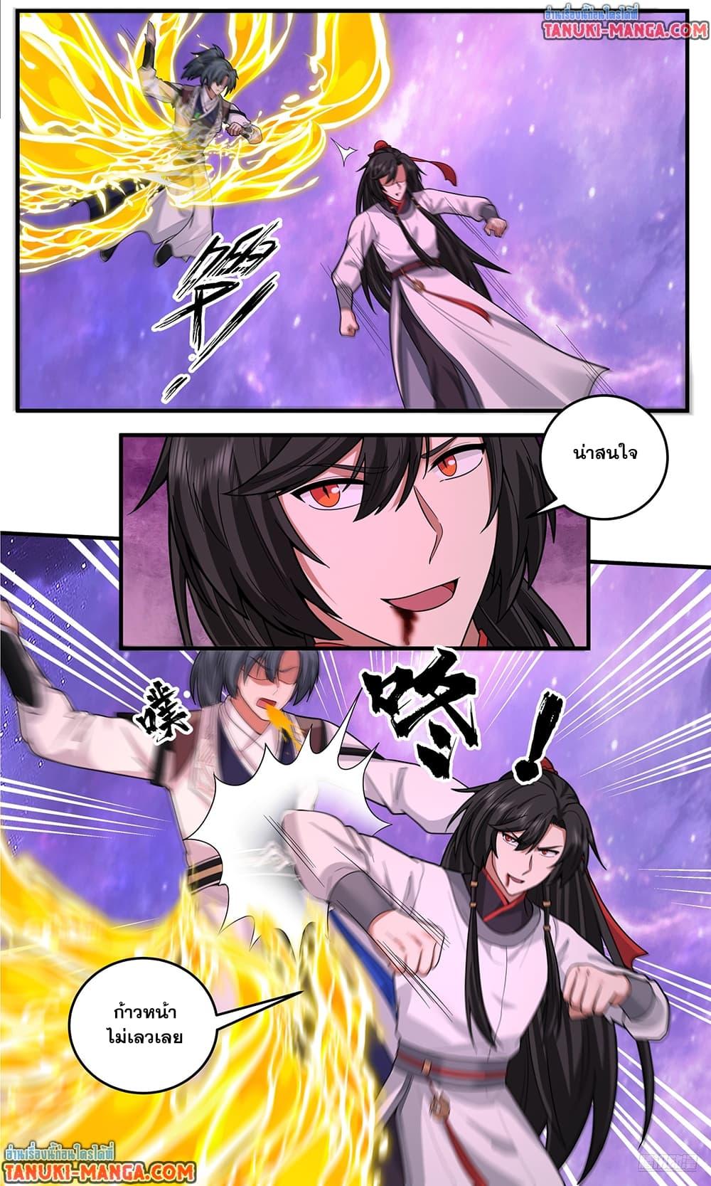 Manga-lc-com อ่านมังงะ อ่านการ์ตูน ออนไลน์ ฟรี Martial Peak เทพยุทธ์เหนือโลก ตอนที่ 1 2 3 4 5 6 7 8 9 10 11 12 13 14 ฟรี ไม่มีโฆษณา Manga-lc - อ่าน มังงะ อ่าน การ์ตูน ออนไลน์ อ่านมังงะ ฟรี