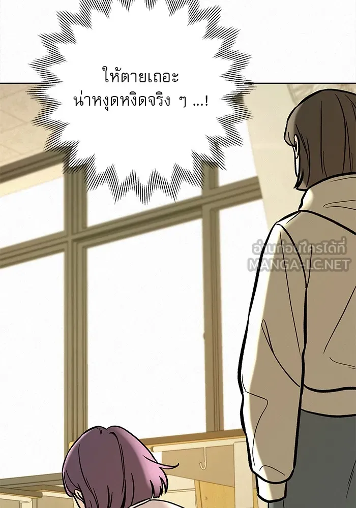 ปฏิบัติการรักวุ่นหัวใจ ตอนที่ 2 รูปที่ 105