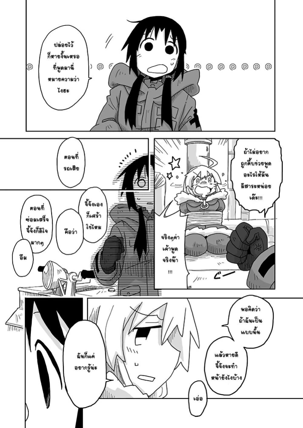 Manga-lc-com อ่านมังงะ อ่านการ์ตูน ออนไลน์ ฟรี Girls’ last tour – Extra story ตอนที่ 1 2 3 4 5 6 7 8 9 10 11 12 13 14 ฟรี ไม่มีโฆษณา Manga-lc - อ่าน มังงะ อ่าน การ์ตูน ออนไลน์ อ่านมังงะ ฟรี