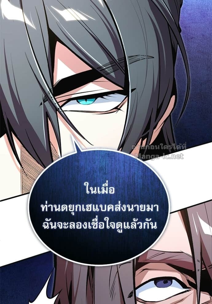 Doujin-Lc- อ่าน โดจิน มังฮวา เกาหลี ญี่ปุ่น จีน แปลไทย ศาสตราจารย์จำเป็นแห่งอะคาเดมี ตอนที่ 1 2 3 4 5 6 7 8 9 10 11 12 13 14 ฟรี ไม่มีโฆษณา อ่าน โดจิน Manhwa เกาหลี ญี่ปุ่น จีน เรามีครบ คัดมาให้เน้นๆ โดจิน 18+ รับประกันความฟินโดย Doujin Lc
