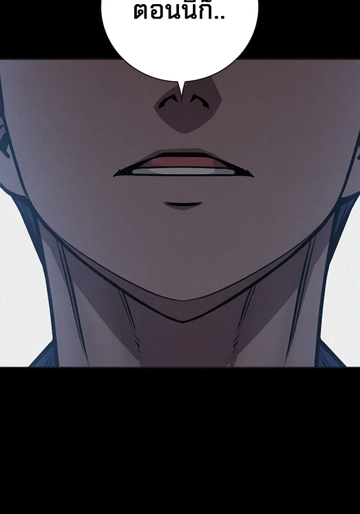 เยาวชนคนคุก ตอนที่ 14 รูปที่ 157